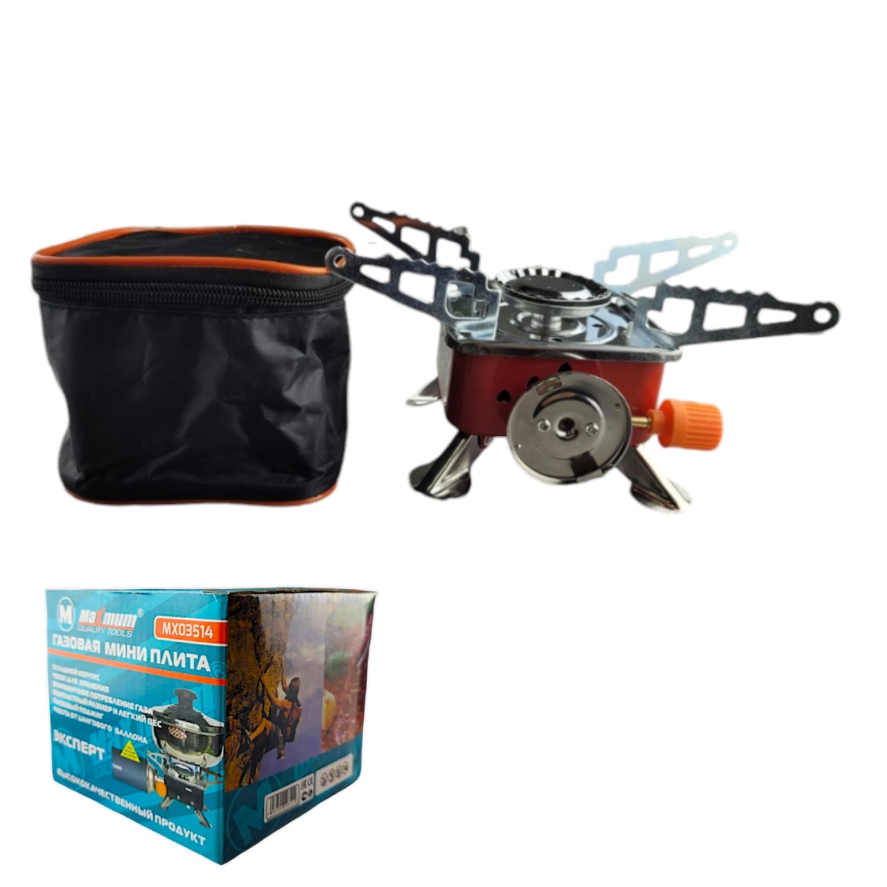 Газовая плита портативная, маленькая, «Maximum» (3148) оптом